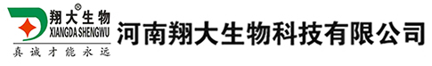 河南翔大生物科技有限公司