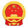 黑龙江省司法厅